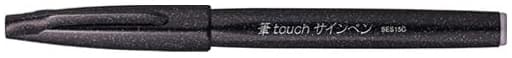 Pentelarts Faserschreiber Brush Sign Pen, Gelb