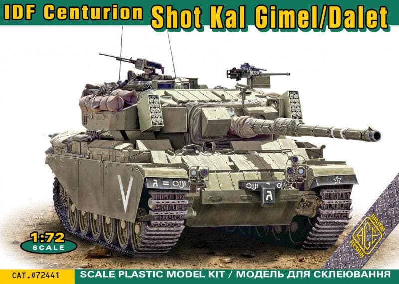 Idf Centurion Shot Kal Gimel/Dalet