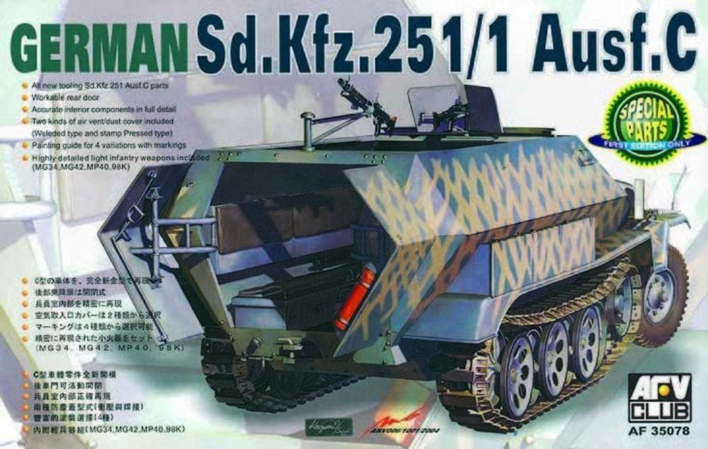 Sdkfz 251 Ausf C