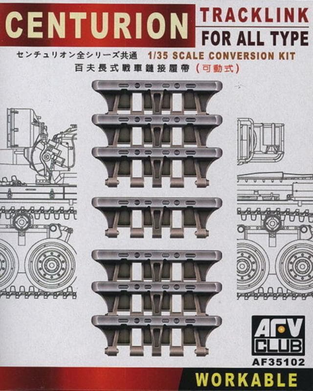 Centurion Tracklink For All Type Conversion Kit