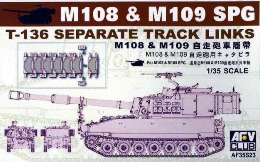 M109 Sp Gun Tracks