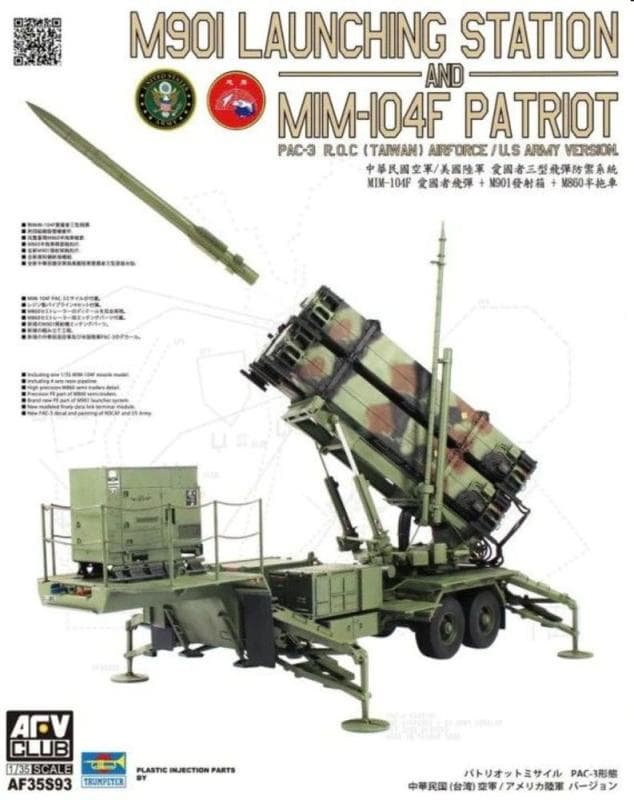 M901 Launching Station An Mim-104f Patriot Pac-3 Roc(Taiwan)Us Army Version