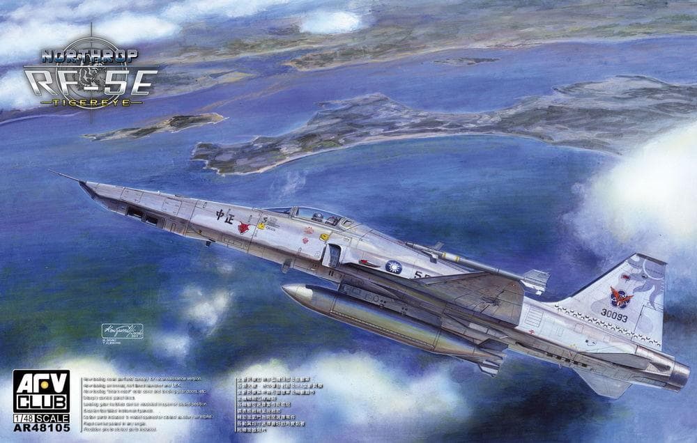 Rf5-E Tigereye