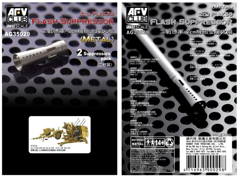 2cm Flack 38 Flash Suppressor-2pcs.