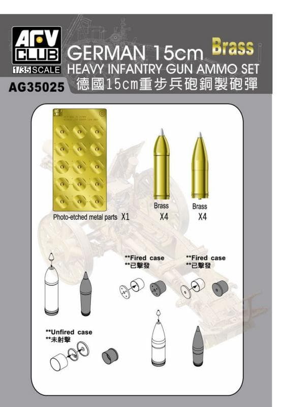 Metal Ammonutions And Photo-Etched For Sig33 15cm Gun
