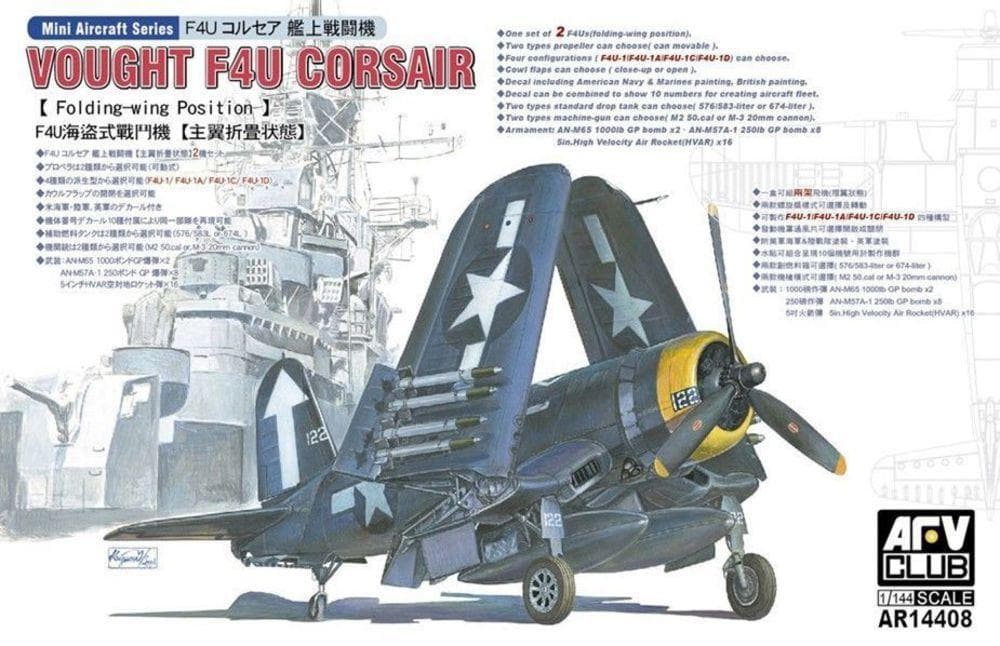 F4u Corsair (Folding-Wing Position)
