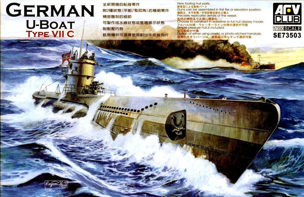 U-Boot Type Vii C