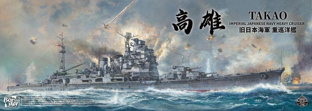 Takao - Imperial Japanese Navy Heavy Cruiser