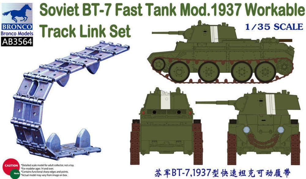 Soviet Bt-7 Fast Tank Mod.1937 Workable Track Link Set