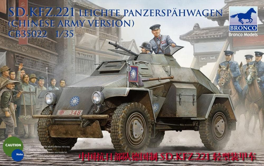 Sd.Kfz.221 Armored Car (Chinese Version)