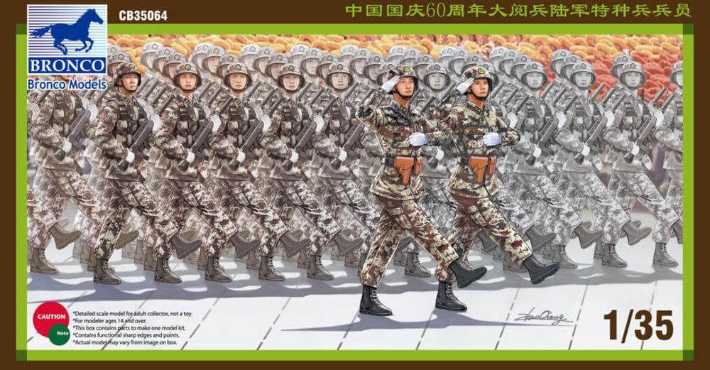 Pla Special Force Soldier On National Day Parade