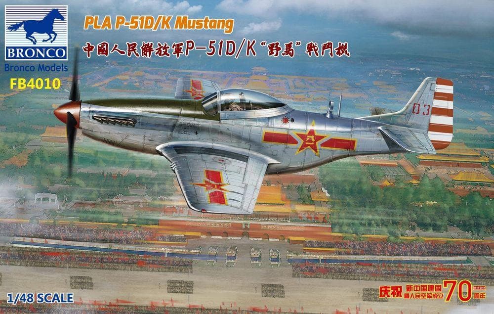 Pla P-51d/K Mustang (1949 Parade)