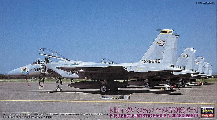 F15j Eagle, Mystic Eagle Iv 204sq