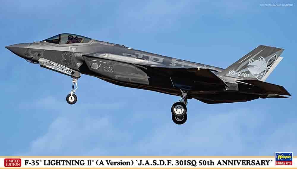 F-35 Lightning Ii, Jasdf