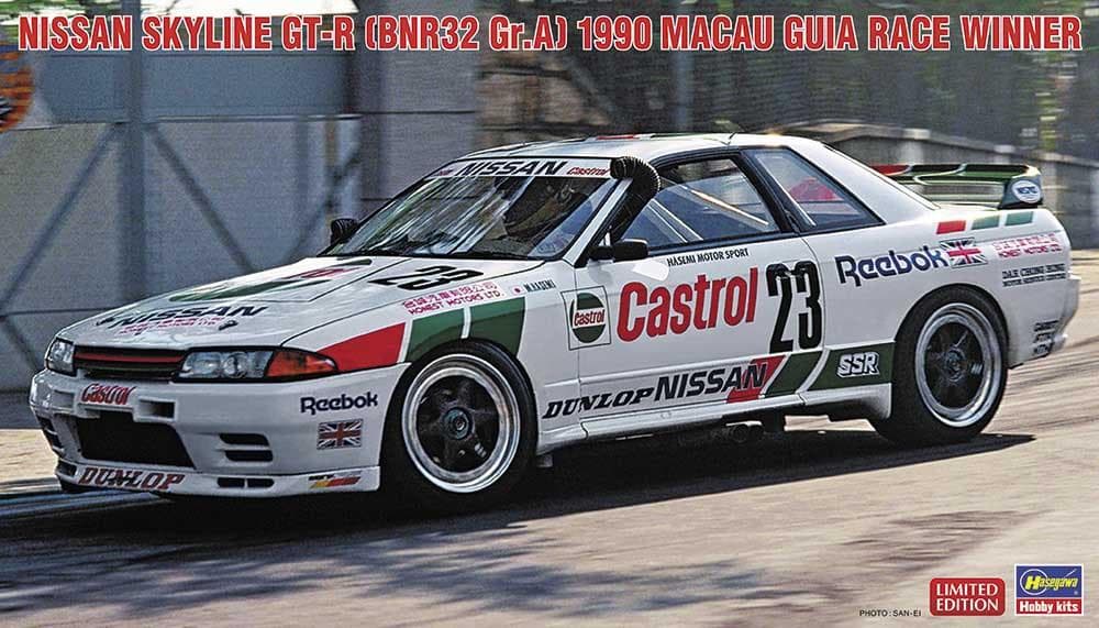 Nissan Skyline Gt-R, 1990 Macau Guia Race