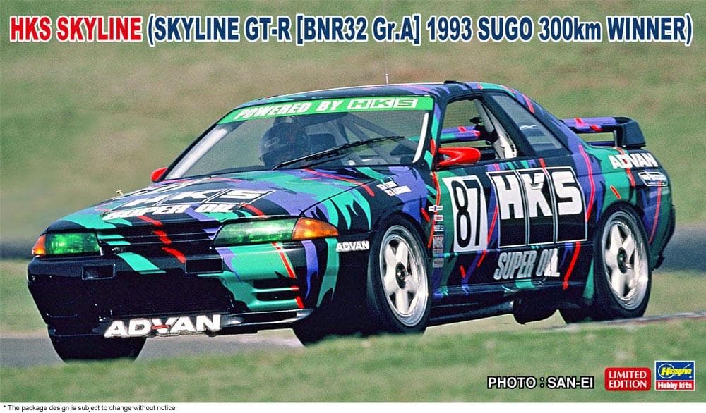 Hks Skyline Gt-R, 1993 Sugo 300 Km