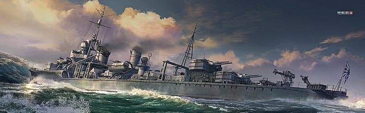 Ijn Akishimo