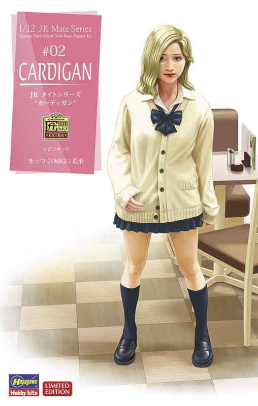 Jk Mate Series, Cardigan