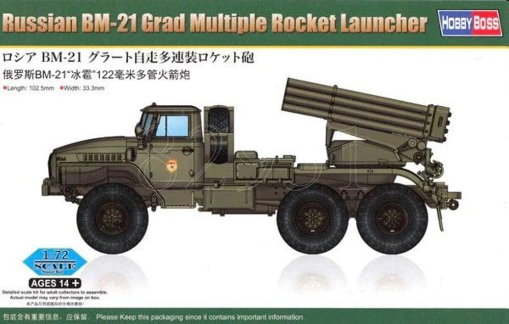 Russian Bm-21 Grad Multiple Rocket Launcher