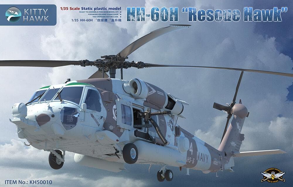 Hh-60h Rescue Hawk