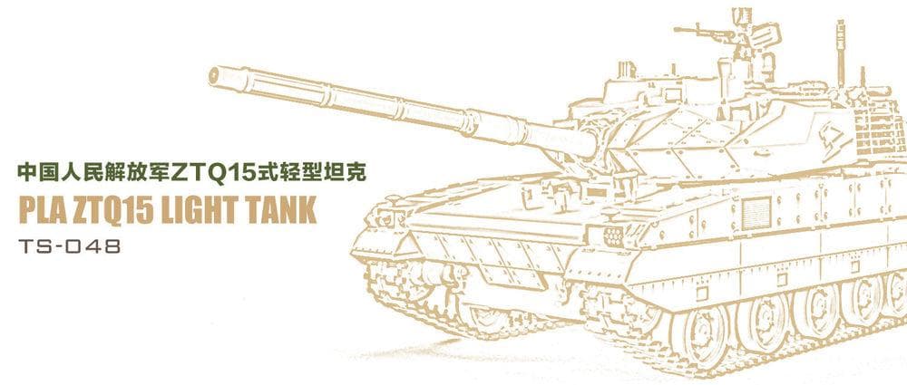 Pla Ztq15 Light Tank