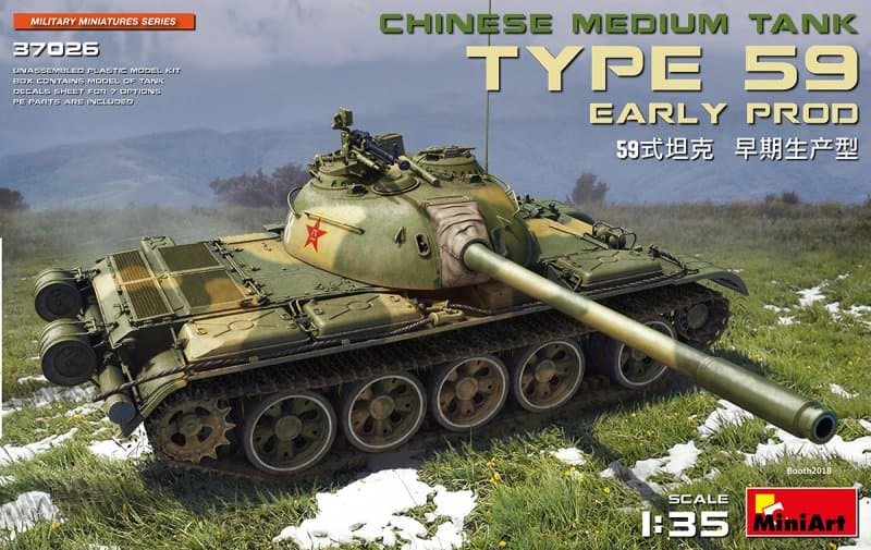 Type 59 Early Prod.Chinese Medium Tank