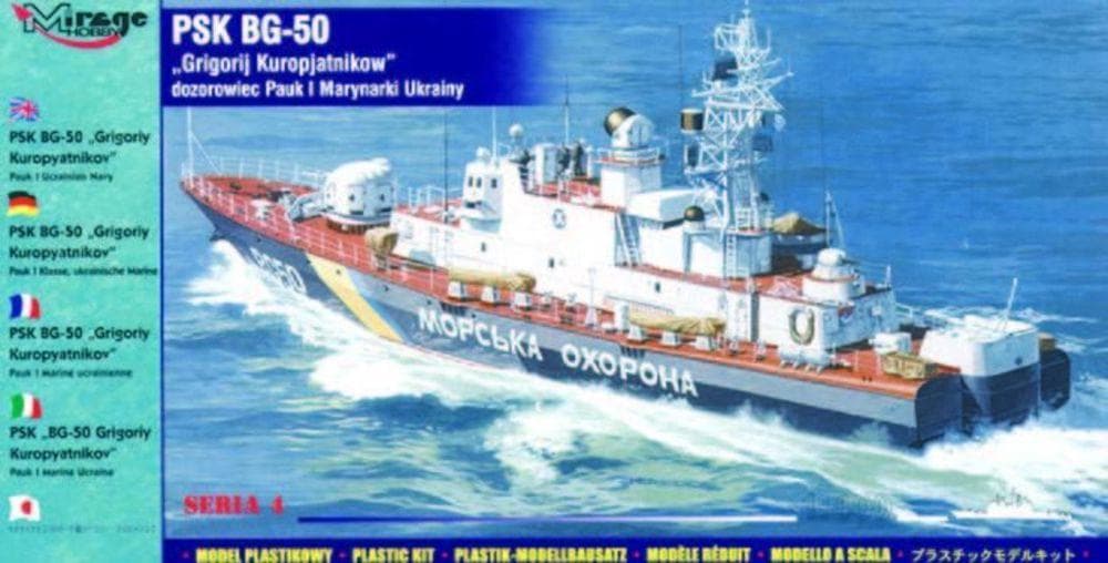 Psk Bg-50 Grigorij Kuropyatnikov Pauk I Klasse Ukrainische Marine