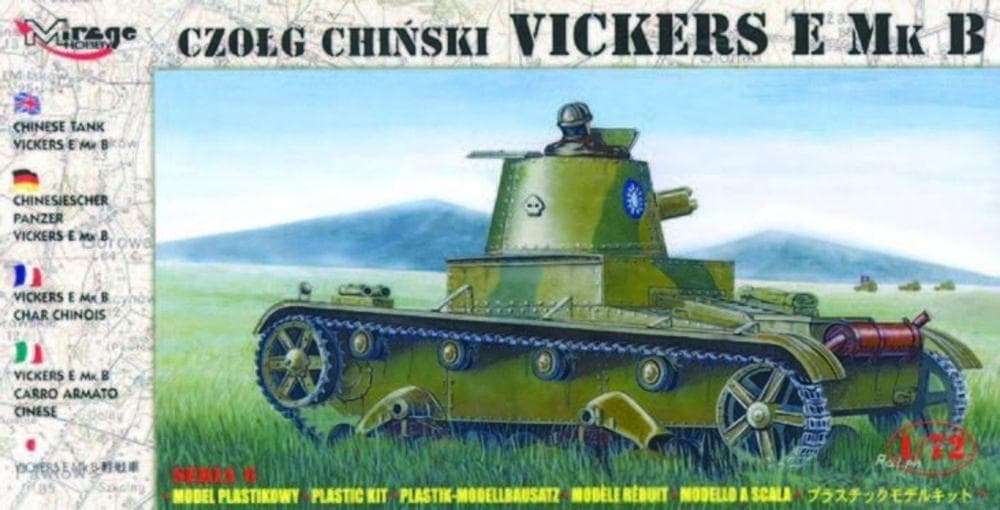 Chinesischer Panzer Vickers E Mk B