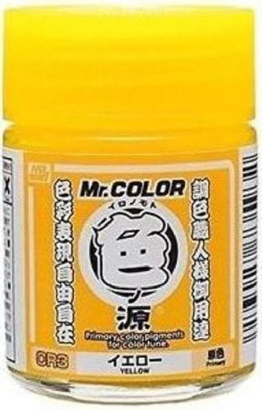 Primary Color Pigments (10 Ml) Yellow