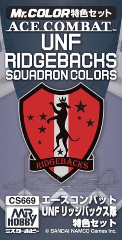Ace Combat Unf Ridgebacks Squadron Colors