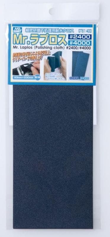Mr. Water Proof Polishing Cloth # 2400, 4000