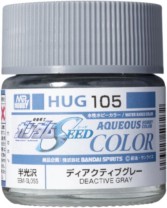 Aqueous Gundam Color (10ml) Deactive Gray