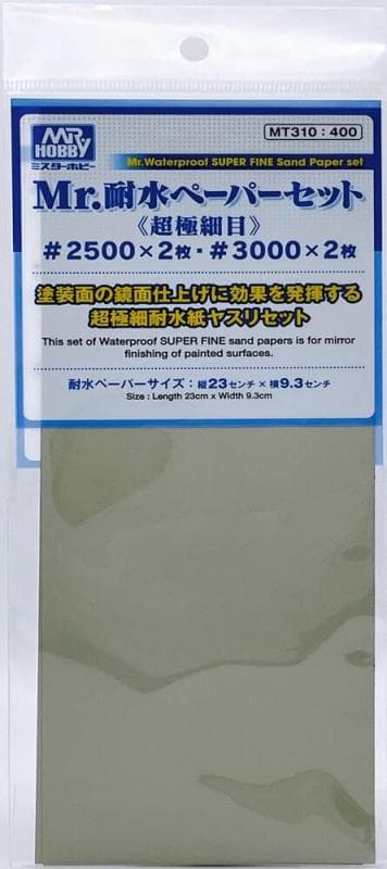 Mr. Waterproof Sand Paper Set (Super Fine) #2500x2pcs #3000x2pcs