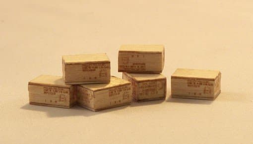 U.S. Boxes Ration C