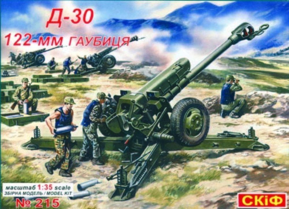 D 30 122mm Howitzer