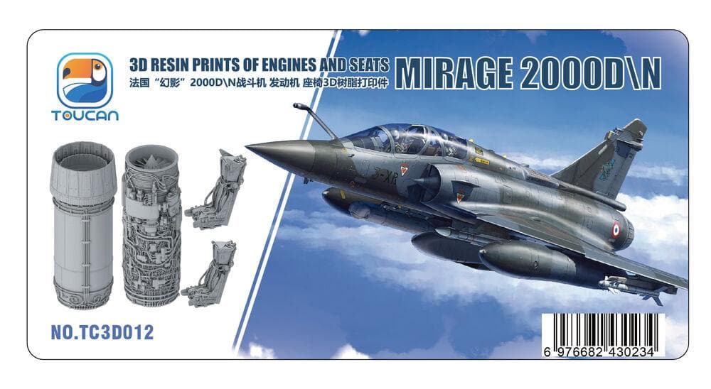 Mirage 2000 D/N - Engines & Seats