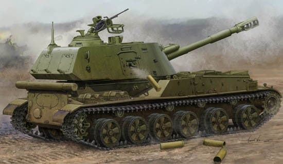 Soviet 2s3 152mm Self-Propeller Howitzer