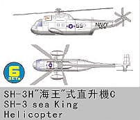 Sikorsky Sh-3h Sea King Helicopter