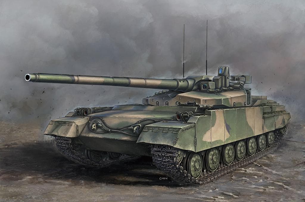 Russian Object 490a