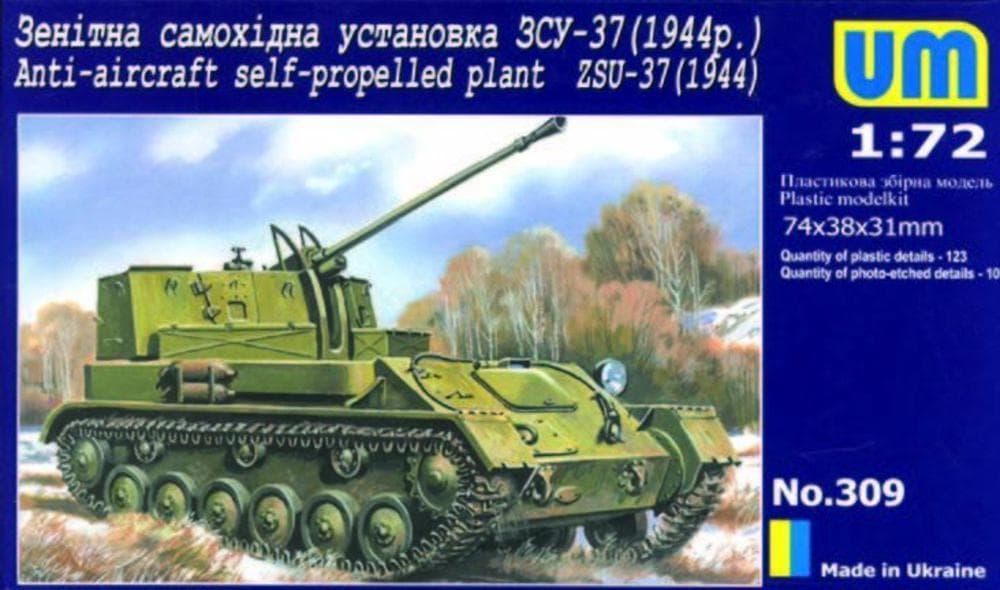 Zsu-37 (1944) Anti-Aircraft Self Propelled Plant