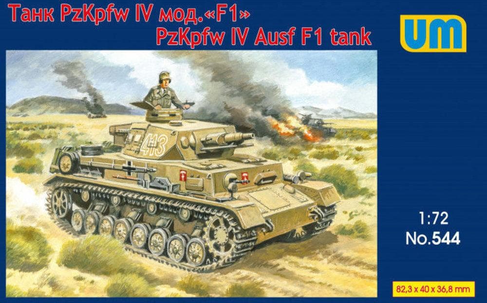 Panzer Iv Ausf F1 Tank