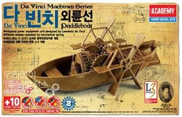 Da Vinci Paddelboot