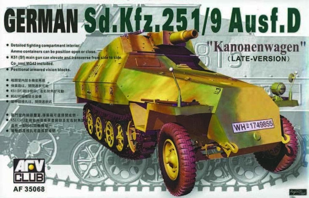 Sdkfz 251 D/9 75 Mm