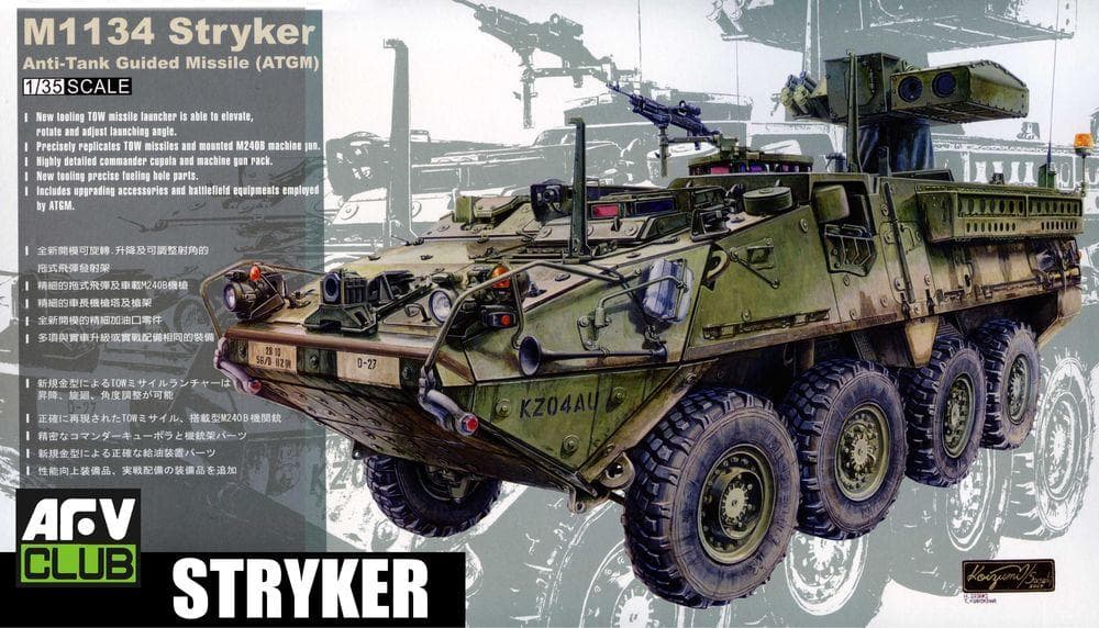 M-1134 Stryker Atgm