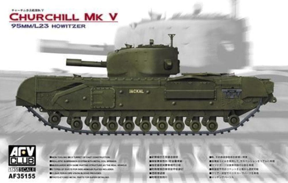 Churchill Mk V Tank