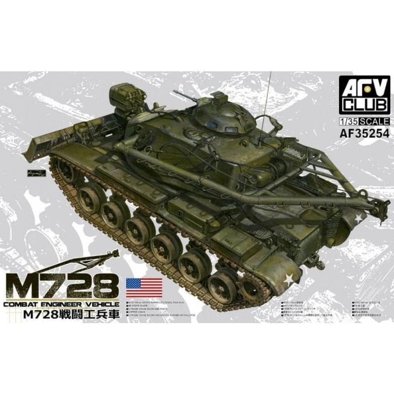 M728 Combat Engineer Vehicle