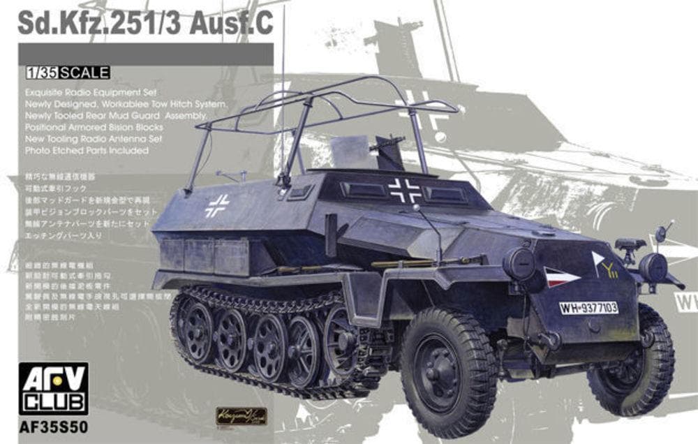 Sdkfz 251/3 Ausf C (Limited Serie)