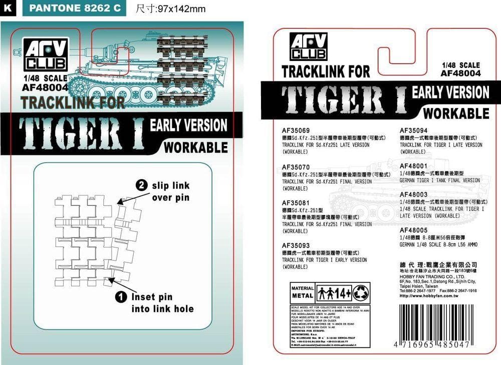 Track Link Tiger I Early