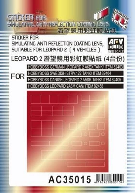 Sticker Anti Reflection For Leopard
