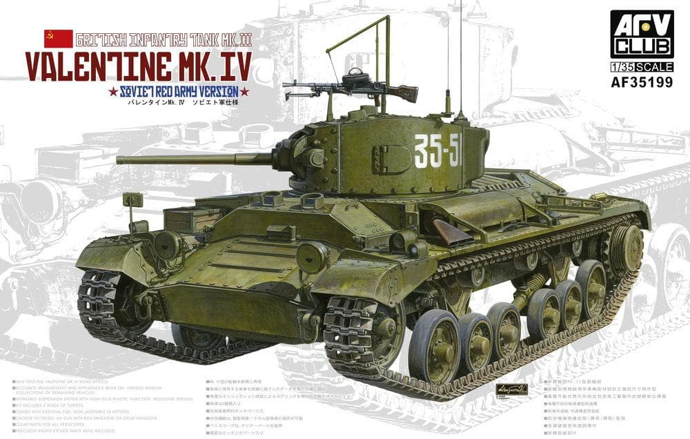 Valentine Mk. Iv